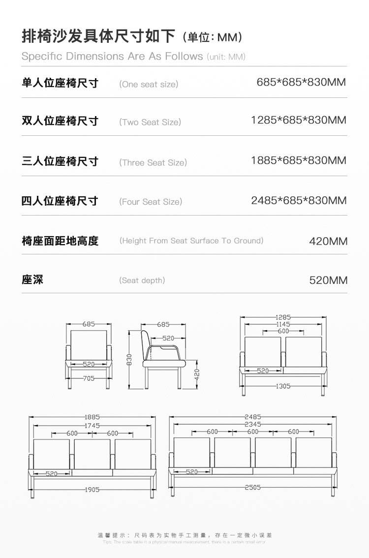 PU机场椅/等候椅/排椅-LILY(图2) undefined