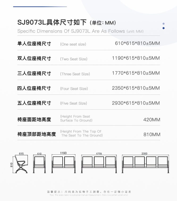 PU机场椅/等候椅/排椅 -SJ9073L(图2) undefined