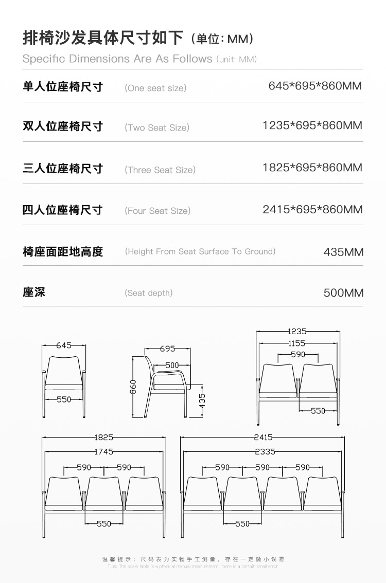机场椅/等候椅/沙发排椅-52赫兹(图2) undefined